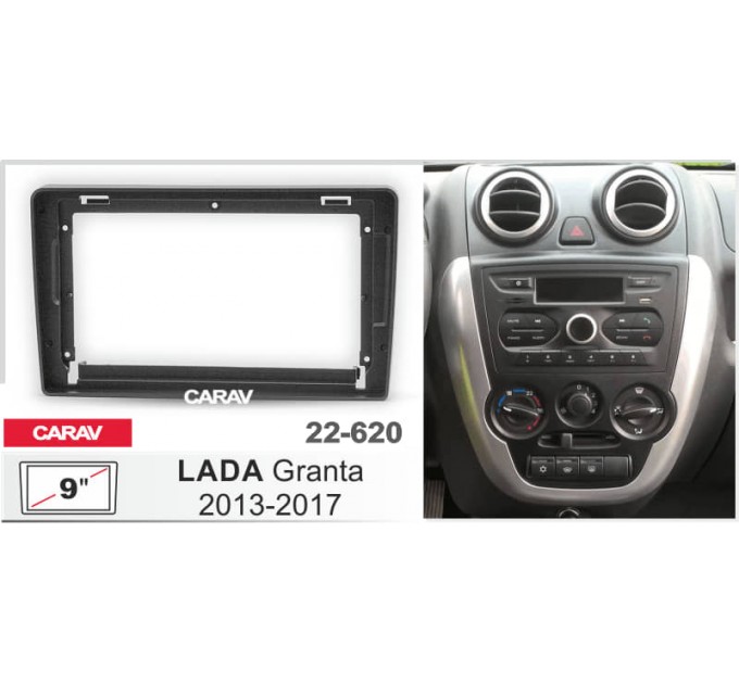 Перехідна рамка для автомагнітоли з 9'' екраном, 230:220 x 130 мм; CARAV 22-620, ціна: 1 732 грн.