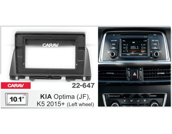 Переходная рамка для автомагнитолы с 10.1'' экраном, 250:241 x 146 мм; CARAV 22-647, цена: 1 897 грн.