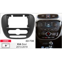 Перехідна рамка для автомагнітоли з 9'' екраном, 230:220 x 130 мм; CARAV 22-730