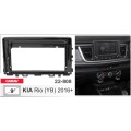 Переходная рамка для автомагнитолы с 9'' экраном, 230:220 x 130 мм; CARAV 22-808, цена: 4 027 грн.