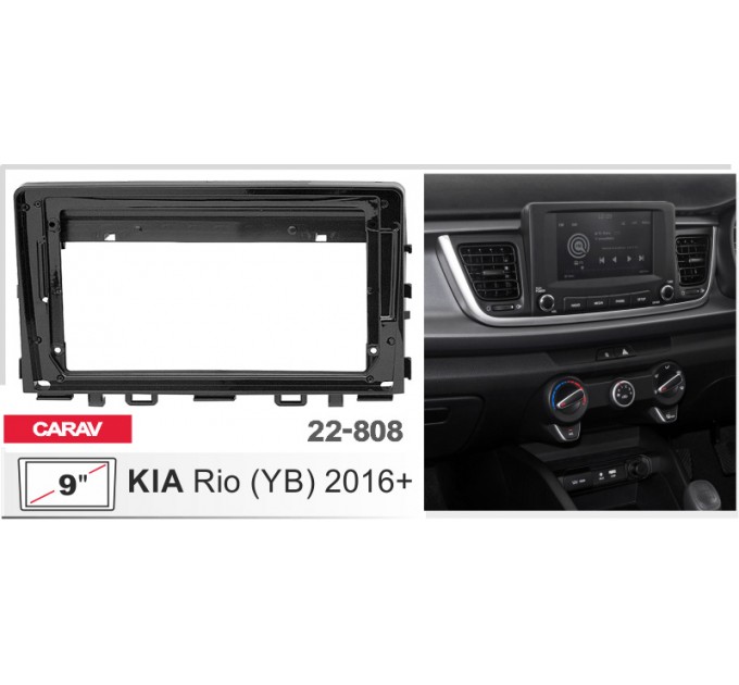 Переходная рамка для автомагнитолы с 9'' экраном, 230:220 x 130 мм; CARAV 22-808, цена: 2 192 грн.