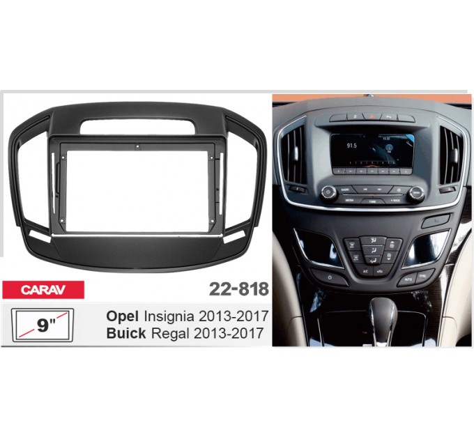 Перехідна рамка для автомагнітоли з 9'' екраном, 230:220 x 130 мм; CARAV 22-818, ціна: 2 155 грн.