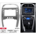Переходная рамка для автомагнитолы с 10.1'' экраном, 250:241 x 146 мм; CARAV 22-871, цена: 4 379 грн.