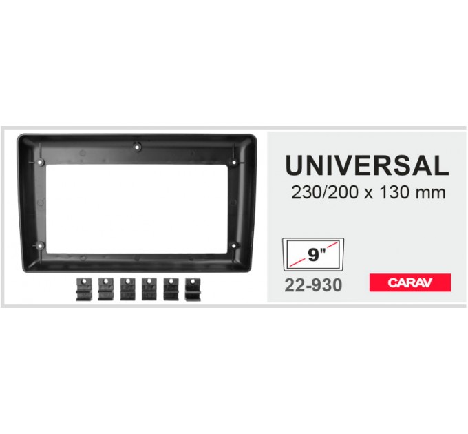 Универсальная рамка для автомагнитолы с 9'' экраном, 230:220 x 130 мм; CARAV 22-930, цена: 892 грн.