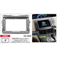 Перехідна рамка для автомагнітоли з 9'' екраном, 230:220 x 130 мм; CARAV 22-960