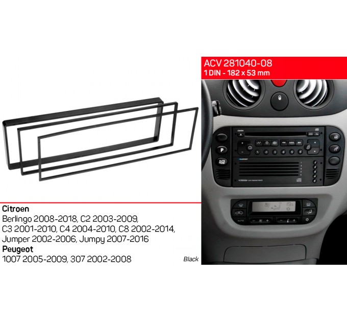 Переходная рамка для 1 DIN автомагнитолы, 182 x 53 мм; ACV 281040-08, цена: 422 грн.