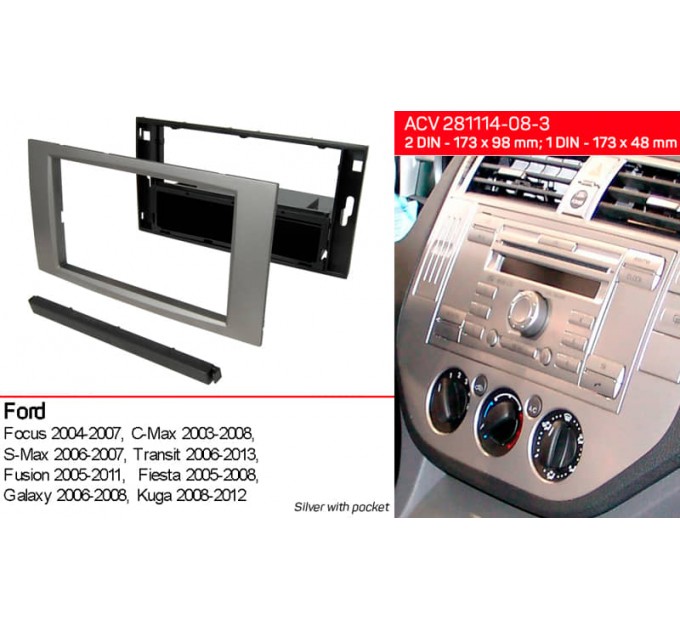 Переходная рамка для 1 DIN / 2 DIN автомагнитол, 2 DIN - 173 x 98 мм, 1 DIN - 173 x 48 мм; ACV 281114-08-3, цена: 875 грн.