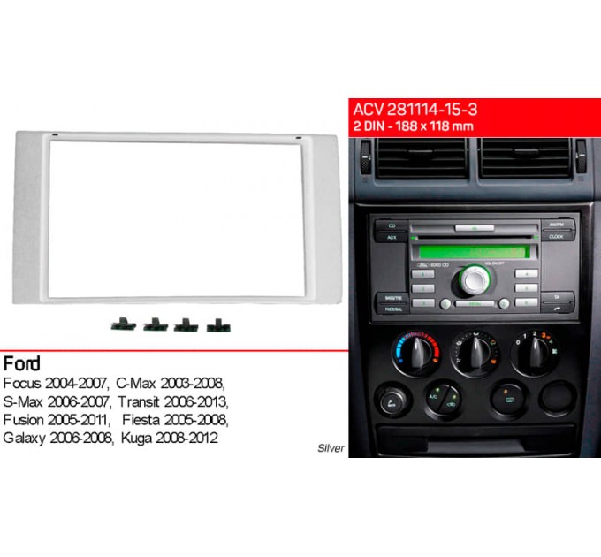 Переходная рамка для 2 DIN автомагнитолы, 188 х 118 мм; ACV 281114-15-3, цена: 769 грн.