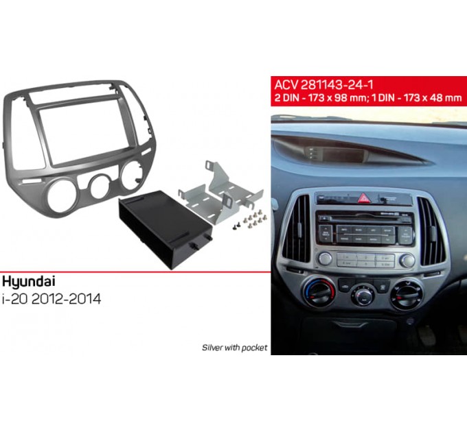 Переходная рамка для 1 DIN / 2 DIN автомагнитол, 2 DIN - 173 x 98 мм, 1 DIN - 173 x 48 мм; ACV 281143-24-1, цена: 2 455 грн.