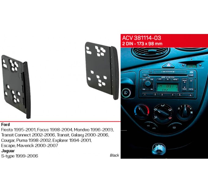 Переходная рамка для 2 DIN автомагнитолы, 173 х 98 мм; ACV 381114-03, цена: 1 518 грн.