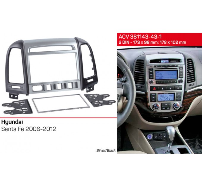 Переходная рамка для 2 DIN автомагнитолы, 173 х 98 мм, 178 x 102 мм; ACV 381143-43-1, цена: 2 132 грн.