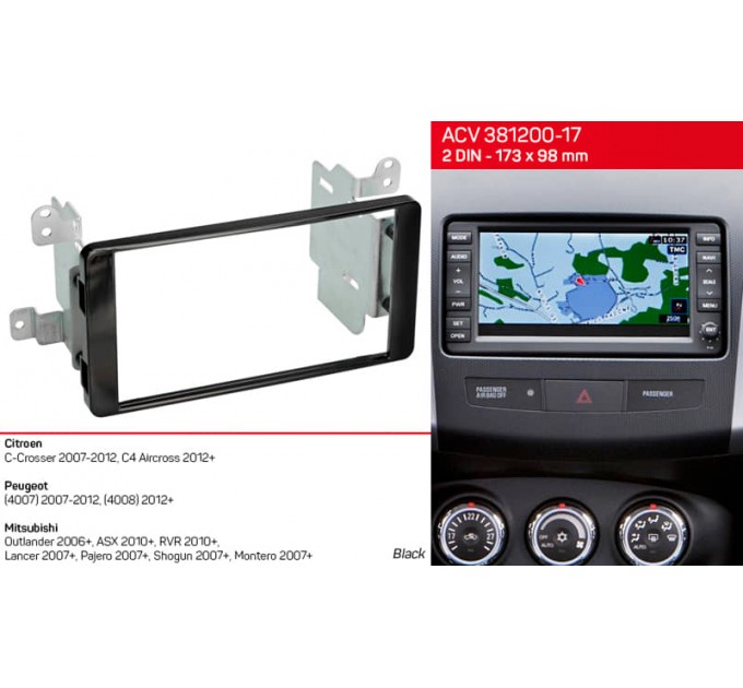 Переходная рамка для 2 DIN автомагнитолы, 173 x 98 мм; ACV 381200-17, цена: 2 970 грн.