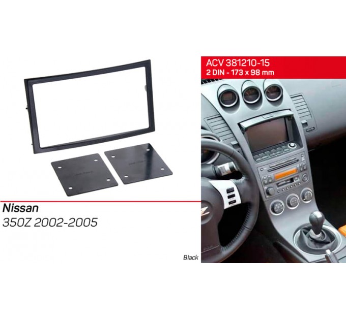 Переходная рамка для 2 DIN автомагнитолы, 173 x 98 мм; ACV 381210-15, цена: 1 745 грн.