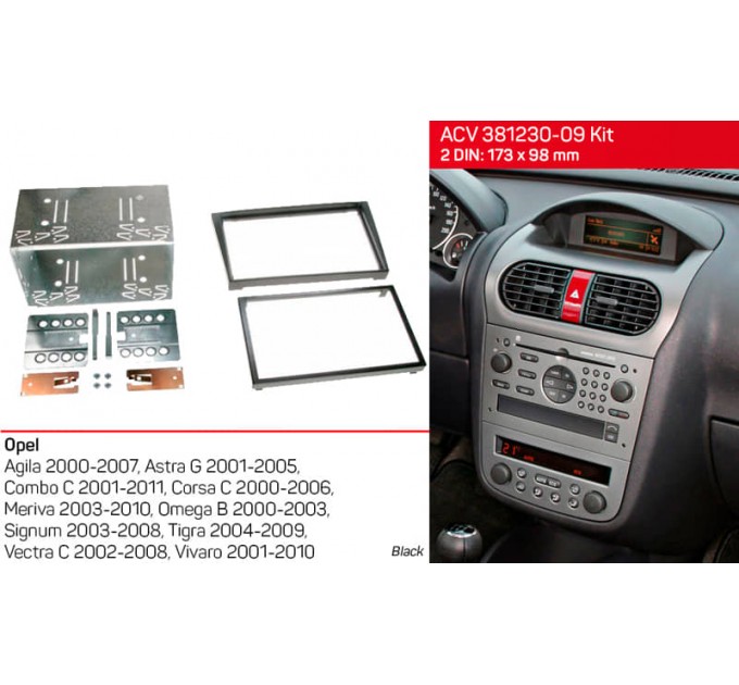 Переходная рамка для 2 DIN автомагнитолы, 173 x 98 мм; ACV 381230-09 Kit, цена: 2 741 грн.