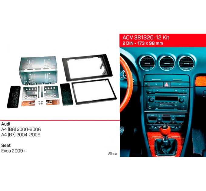 Переходная рамка для 2 DIN автомагнитолы, 173 x 98 мм; ACV 381320-12, цена: 2 132 грн.
