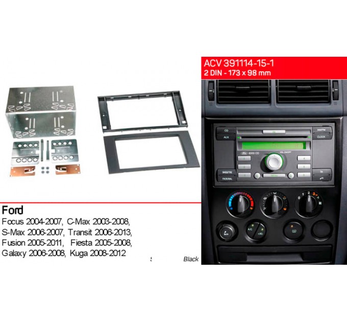 Переходная рамка для 2 DIN автомагнитолы, 173 x 98 мм; ACV 391114-15-1, цена: 2 132 грн.