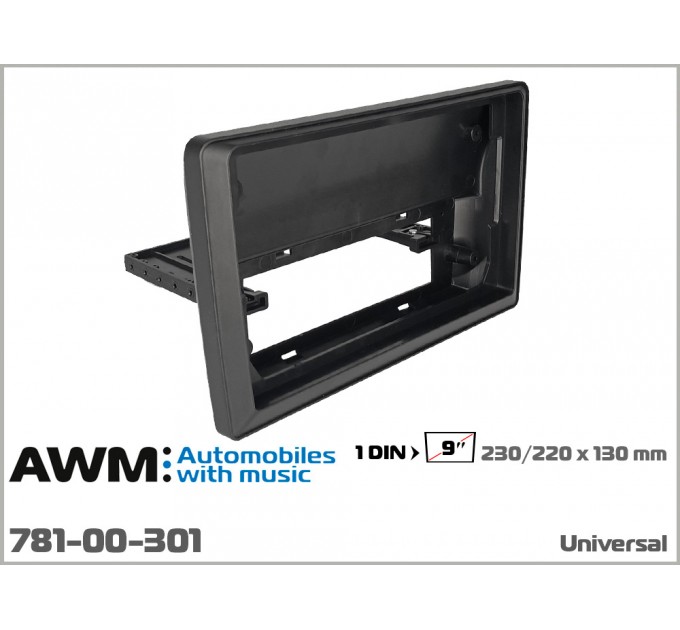 Универсальная переходная рамка для установки автомагнитолы с экраном 9'' вместо 1 DIN автомагнитолы, 230:220 x 130 мм; AWM 781-00-301, цена: 2 083 грн.