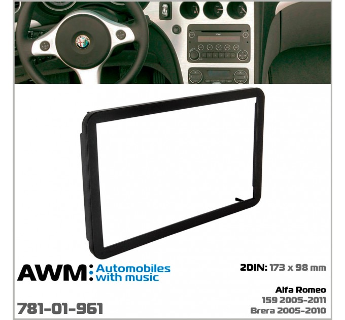 Переходная рамка для 2 DIN автомагнитолы, 173 x 98 мм; AWM 781-01-961, цена: 1 159 грн.