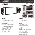 Переходная рамка для 2 DIN автомагнитолы, 173 x 98 мм; METRA 95-2009, цена: 2 130 грн.