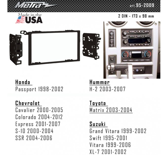 Переходная рамка для 2 DIN автомагнитолы, 173 x 98 мм; METRA 95-2009, цена: 1 745 грн.