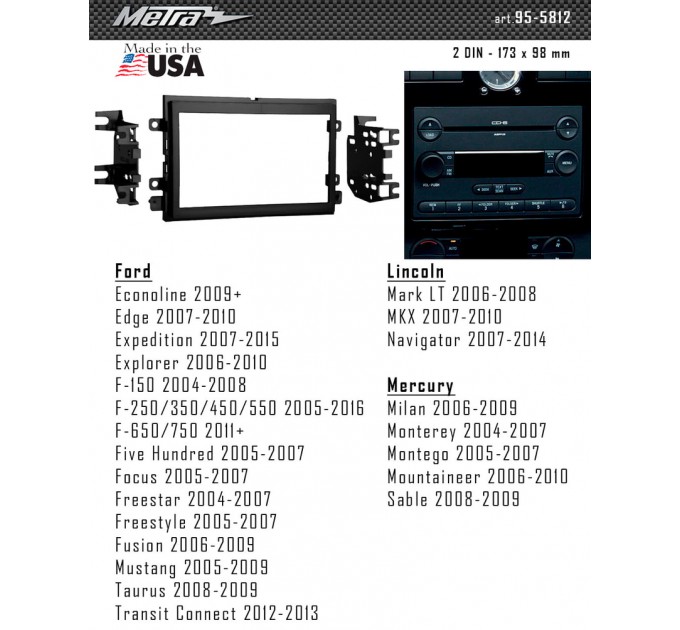 Переходная рамка для 2 DIN автомагнитолы, 173 x 98 мм; METRA 95-5812, цена: 1 087 грн.