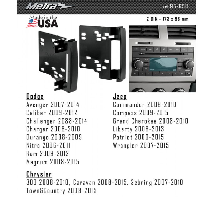 Переходная рамка для 2 DIN автомагнитолы, 173 x 98 мм; METRA 95-6511, цена: 835 грн.