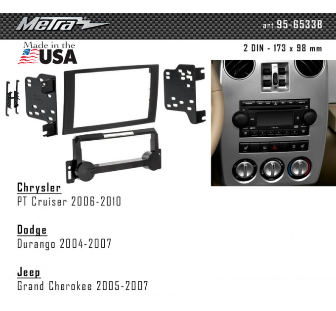 Переходная рамка для 2 DIN автомагнитолы, 173 x 98 мм; METRA 95-6533B, цена: 2 181 грн.