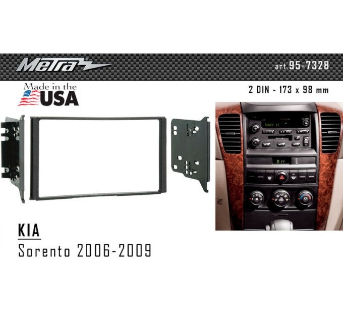 Переходная рамка для 2 DIN автомагнитолы, 173 x 98 мм; METRA 95-7328, цена: 1 682 грн.