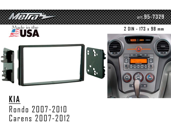 Перехідна рамка для 2 DIN автомагнітоли, 173 x 98 мм; METRA 95-7329, ціна: 2 130 грн.