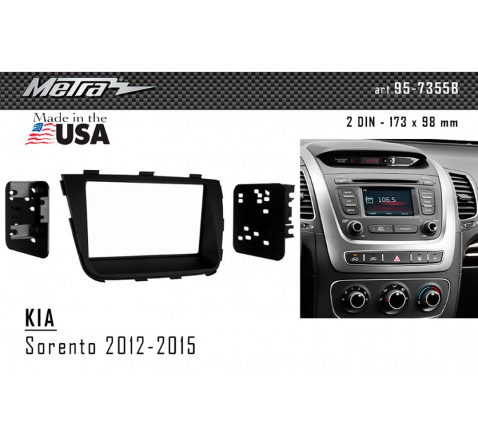 Перехідна рамка для 2 DIN автомагнітоли, 173 x 98 мм; METRA 95-7355B, ціна: 2 437 грн.