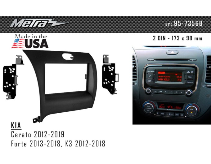 Переходная рамка для 2 DIN автомагнитолы, 173 x 98 мм; METRA 95-7356B, цена: 3 036 грн.