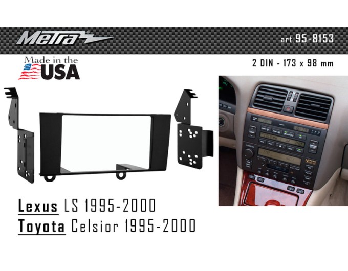 Переходная рамка для 2 DIN автомагнитолы, 173 x 98 мм; METRA 95-8153, цена: 2 923 грн.