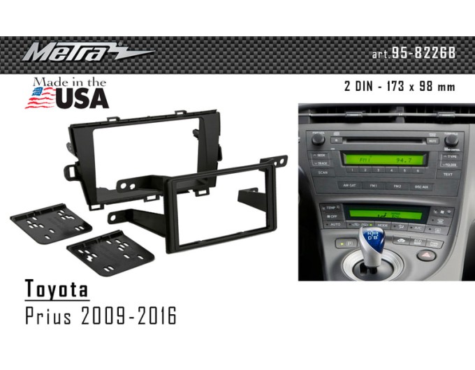 Переходная рамка для 2 DIN автомагнитолы, 173 x 98 мм; METRA 95-8226B, цена: 2 420 грн.
