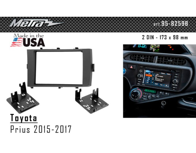 Переходная рамка для 2 DIN автомагнитолы, 173 x 98 мм; METRA 95-8259B, цена: 2 594 грн.