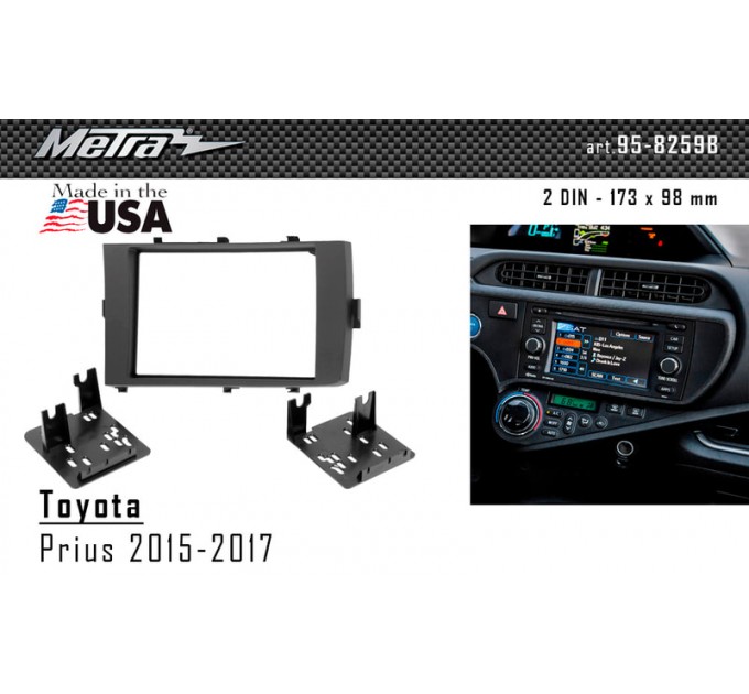 Перехідна рамка для 2 DIN автомагнітоли, 173 x 98 мм; METRA 95-8259B, ціна: 2 126 грн.