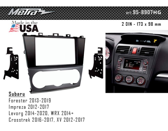 Переходная рамка для 2 DIN автомагнитолы, 173 x 98 мм; METRA 95-8907HG, цена: 3 649 грн.