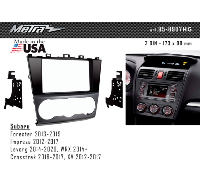Переходная рамка для 2 DIN автомагнитолы, 173 x 98 мм; METRA 95-8907HG, цена: 2 990 грн.