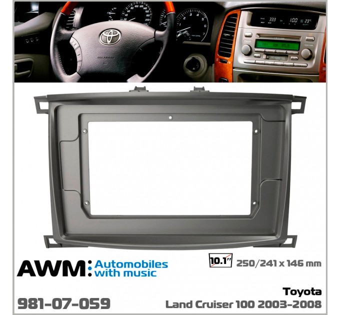 Перехідна рамка для автомагнітоли з 10.1'' екраном, 250:241 x 146 мм; AWM 981-07-059, ціна: 2 062 грн.