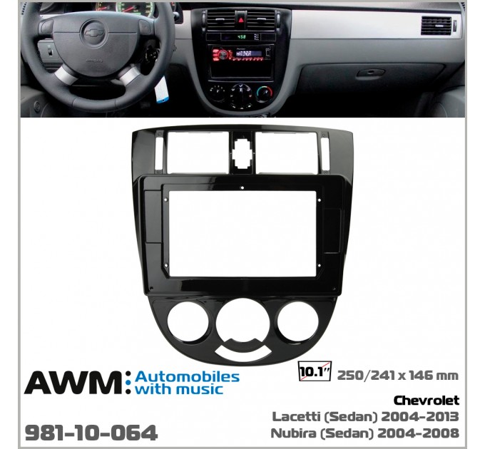 Перехідна рамка для автомагнітоли з 10.1'' екраном, 250:241 x 146 мм; AWM 981-10-064, ціна: 2 475 грн.