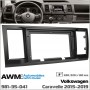 Переходная рамка для автомагнитолы с 9'' экраном, 230:220 x 130 мм; AWM 981-35-041