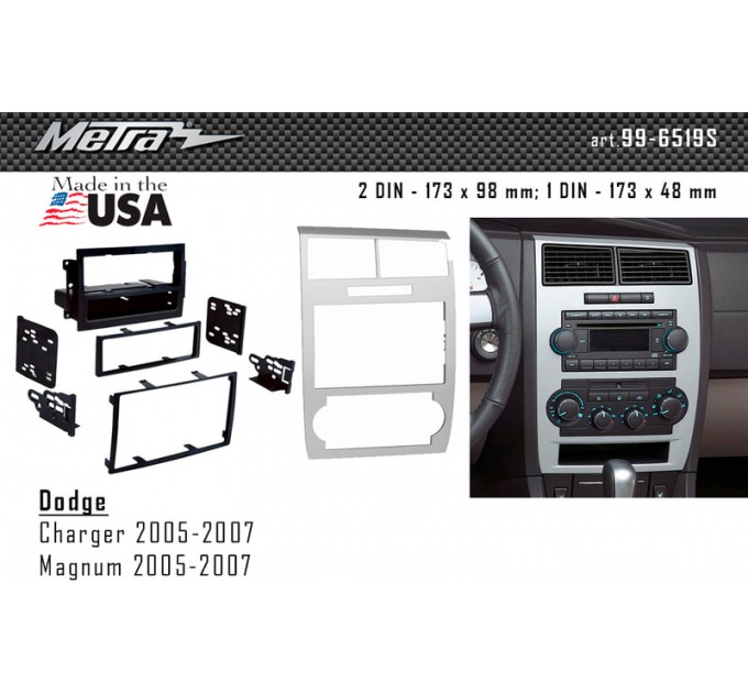 Переходная рамка для 1 DIN / 2 DIN автомагнитол, 2 DIN - 173 x 98 мм, 1 DIN - 173 x 48 мм; METRA 99-6519S, цена: 4 014 грн.