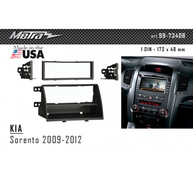 Переходная рамка для 1 DIN автомагнитолы, 173 x 48 мм; METRA 99-7340B, цена: 1 923 грн.