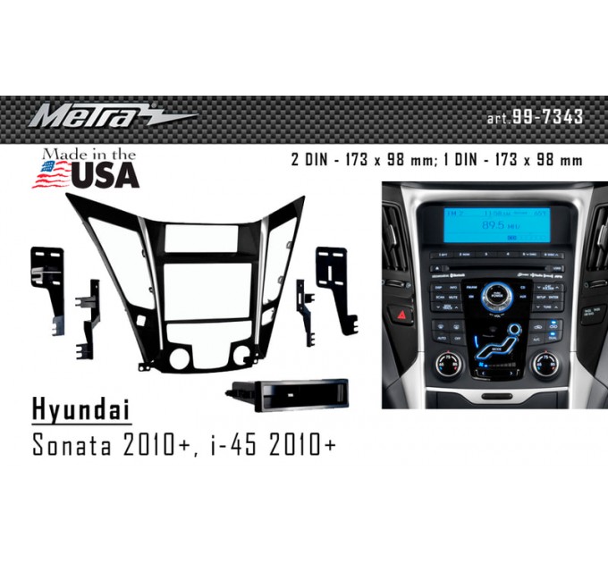 Переходная рамка для 1 DIN / 2 DIN автомагнитол, 2 DIN - 173 x 98 мм, 1 DIN - 173 x 48 мм; METRA 99-7343, цена: 2 833 грн.