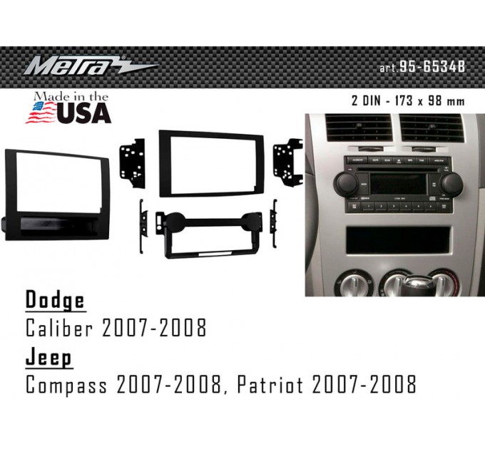 Переходная рамка для 2 DIN автомагнитолы, 173 x 98 мм; METRA 95-6534B, цена: 2 833 грн.