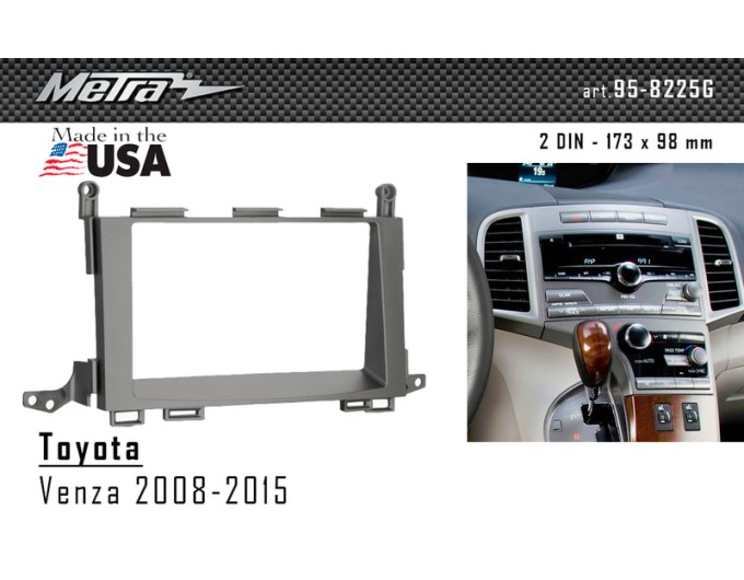 Переходная рамка для 2 DIN автомагнитолы, 173 x 98 мм; METRA 95-8225G, цена: 2 805 грн.