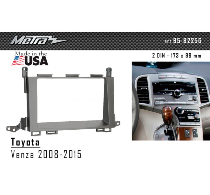 Перехідна рамка для 2 DIN автомагнітоли, 173 x 98 мм; METRA 95-8225G, ціна: 2 299 грн.