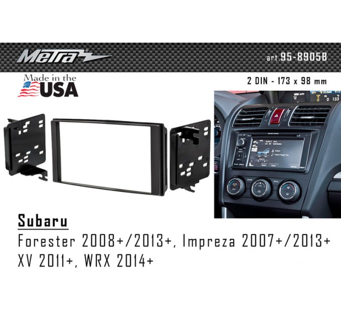 Переходная рамка для 2 DIN автомагнитолы, 173 x 98 мм; METRA 95-8905B, цена: 1 149 грн.