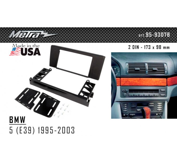Переходная рамка для 2 DIN автомагнитолы, 173 x 98 мм; METRA 95-9307, цена: 1 771 грн.