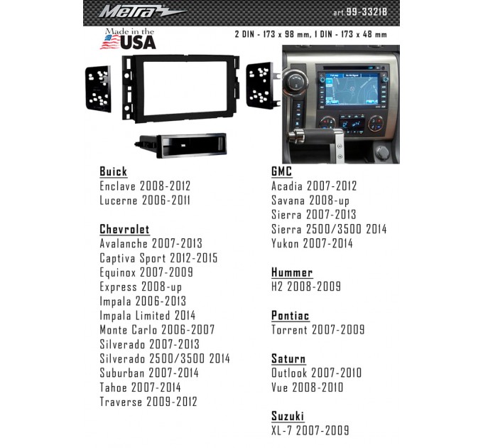 Переходная рамка для 1 DIN / 2 DIN автомагнитол, 2 DIN - 173 x 98 мм, 1 DIN - 173 x 48 мм; METRA 99-3321B, цена: 1 265 грн.