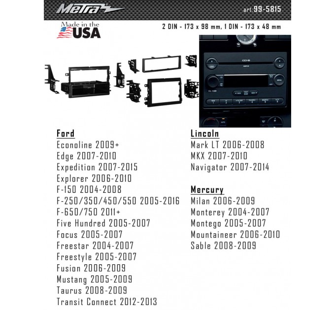 Переходная рамка для 1 DIN / 2 DIN автомагнитол, 2 DIN - 173 x 98 мм, 1 DIN - 173 x 48 мм; METRA 99-5815, цена: 1 318 грн.